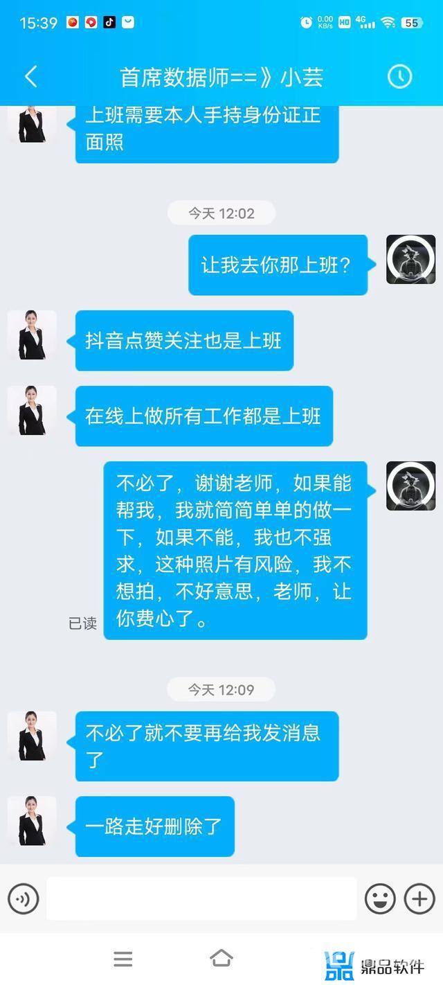 男人关注女人抖音代表什么(男人关注女人抖音代表什么意思)