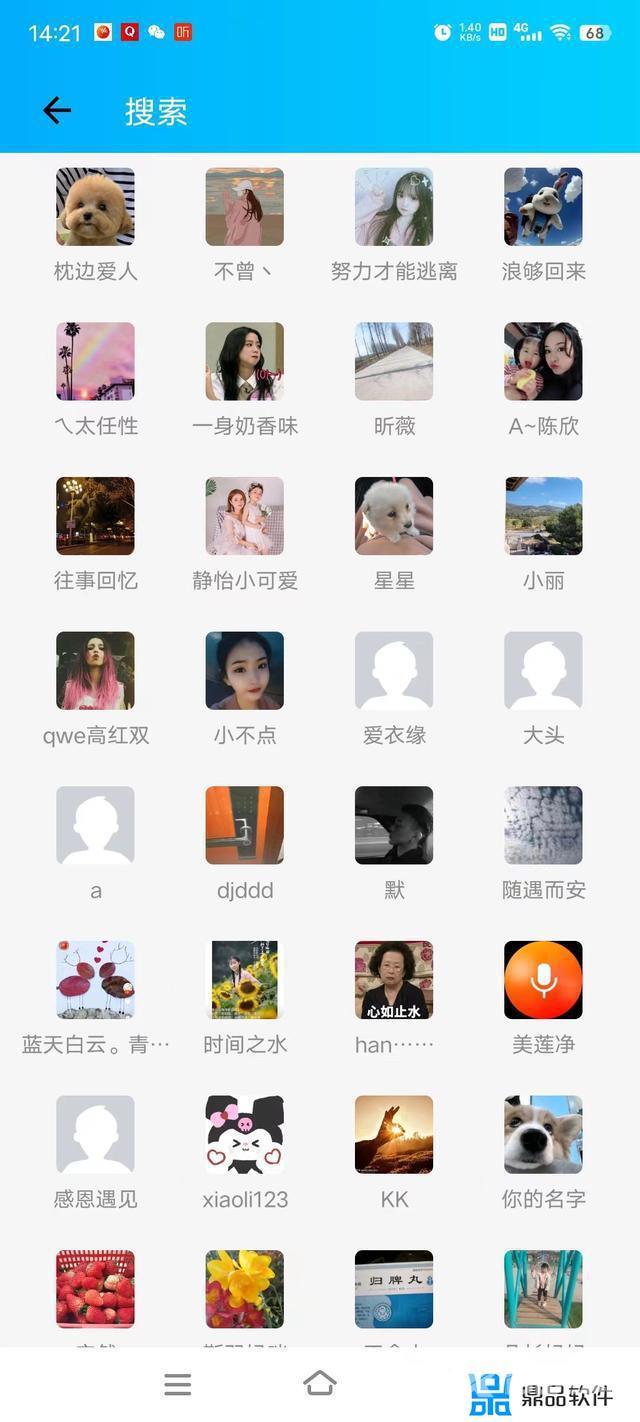 男人关注女人抖音代表什么(男人关注女人抖音代表什么意思)