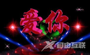 抖音火山怎么用qq登录(抖音火山抖音版)