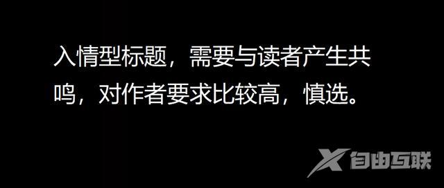 抖音吸引粉丝的标题(抖音吸引粉丝的标题怎么写)