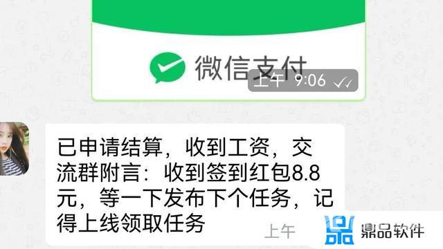 抖音通过扫一扫关注的我是咋回事