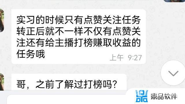 抖音通过扫一扫关注的我是咋回事