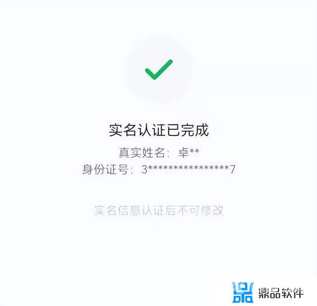 抖音怎么注销支付账户(抖音怎么注销支付账户显示还有一个交易)