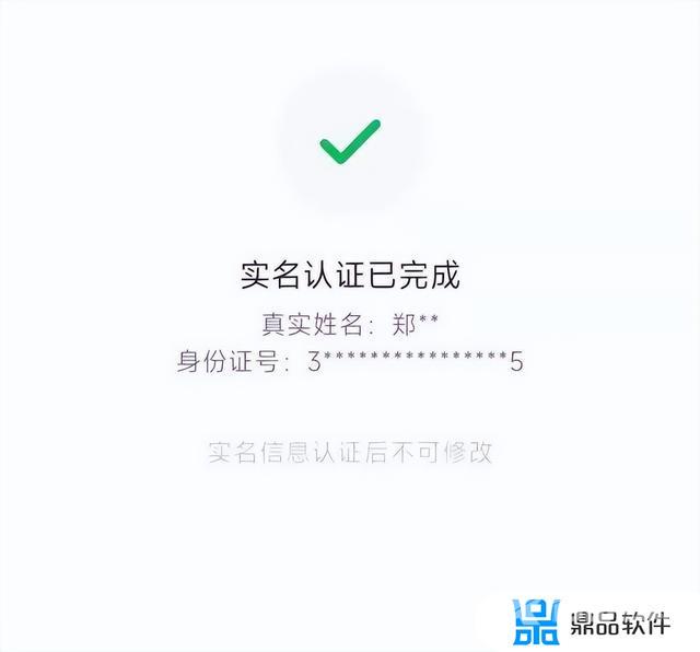 抖音怎么注销支付账户(抖音怎么注销支付账户显示还有一个交易)