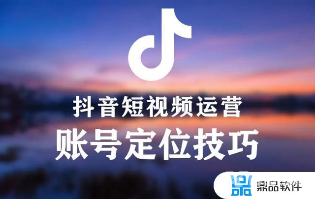 抖音名字前面的数字是什么(抖音名字前面的数字是什么意思)