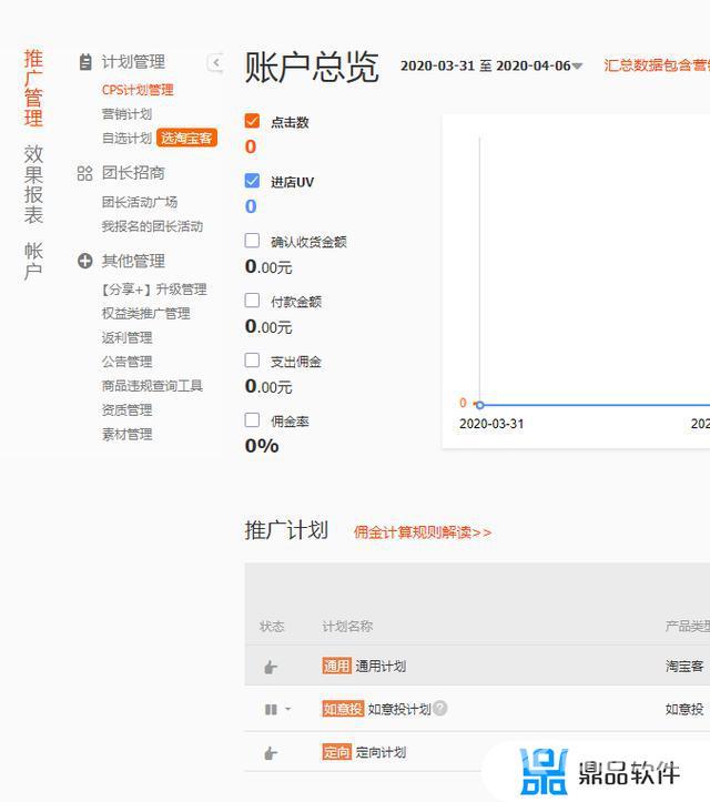 抖音橱窗怎么添加自己淘宝商品(抖音橱窗怎么添加自己淘宝商品链接)