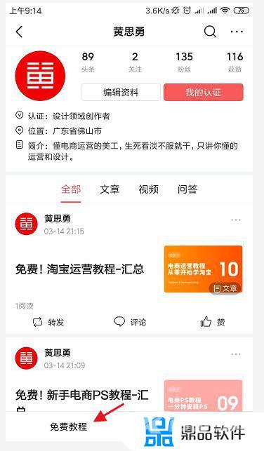 抖音橱窗怎么添加自己淘宝商品(抖音橱窗怎么添加自己淘宝商品链接)