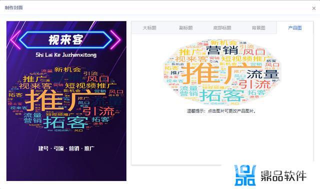 新版抖音怎么搜索视频(新版抖音怎么搜索视频号)