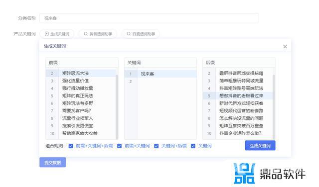 新版抖音怎么搜索视频(新版抖音怎么搜索视频号)