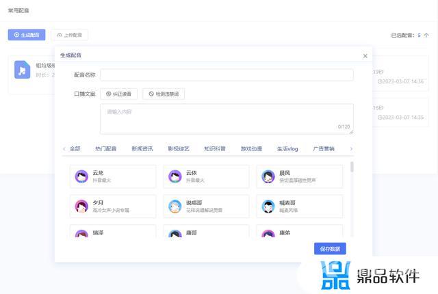 新版抖音怎么搜索视频(新版抖音怎么搜索视频号)
