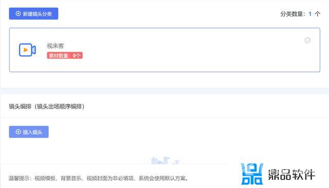 新版抖音怎么搜索视频(新版抖音怎么搜索视频号)