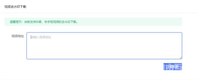 新版抖音怎么搜索视频(新版抖音怎么搜索视频号)
