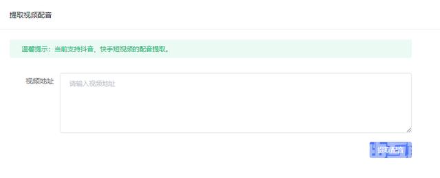 新版抖音怎么搜索视频(新版抖音怎么搜索视频号)