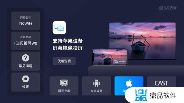 苹果抖音可以投屏到电视吗(如何将手机视频投屏到电视)