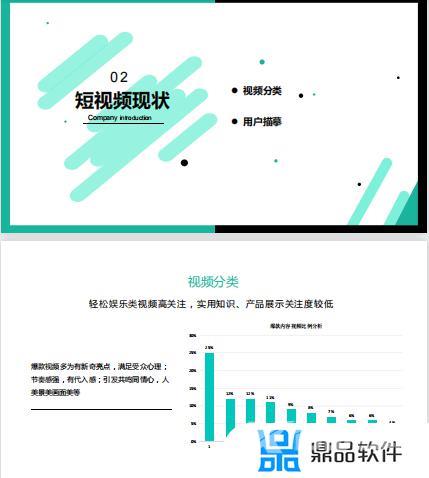 抖音账号运营策划表范文(抖音账号运营策划表范文2022)