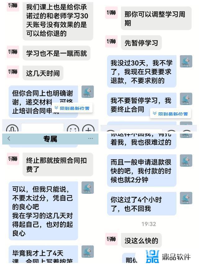 抖音23等级刷了多少钱(抖音23等级刷了多少钱图片)