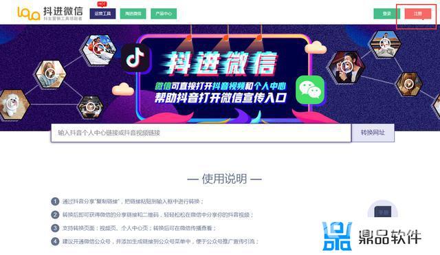 抖音视频怎么分享到微信(抖音视频怎么分享到微信朋友)