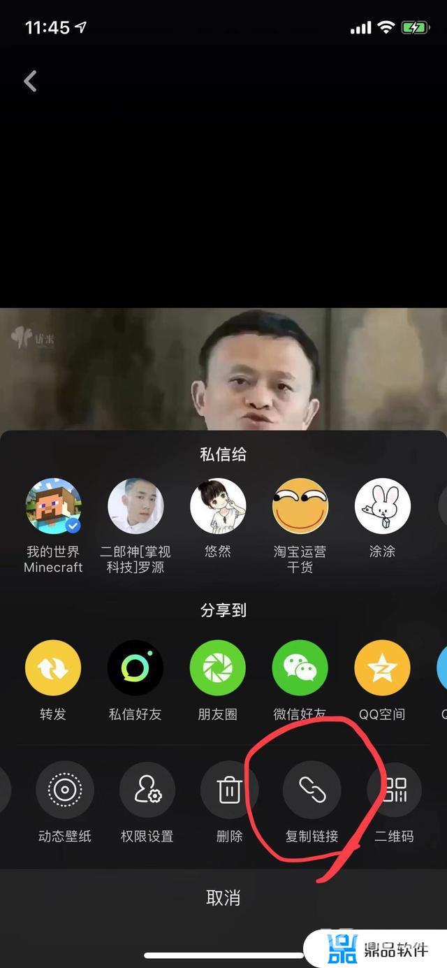 抖音视频怎么分享到微信(抖音视频怎么分享到微信朋友)