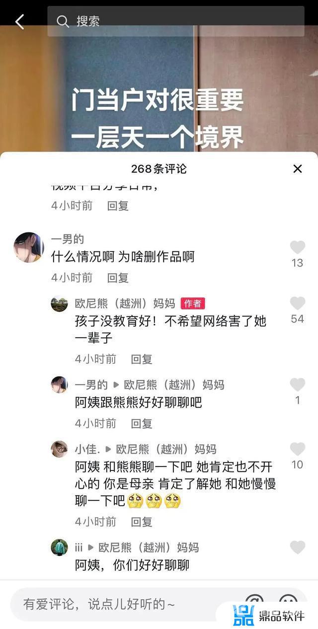 抖音欧尼熊个人资料(抖音欧尼熊真实身份)