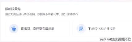 抖音购物去抢购怎么刷新(抖音购物去抢购怎么刷新商品)