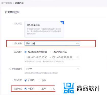 抖音购物去抢购怎么刷新(抖音购物去抢购怎么刷新商品)