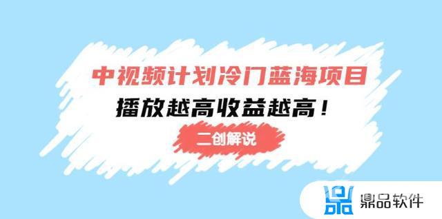 抖音中视频计划要求(抖音中视频计划要求视频比例是多少)