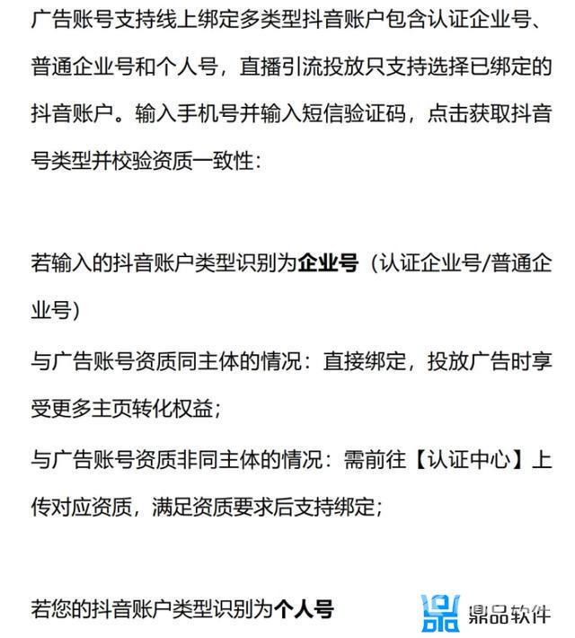 抖音feed流怎么开通(抖音feed流如何开通)