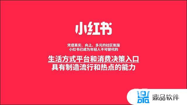 小红书抖音属于什么平台(微博小红书抖音属于什么平台)