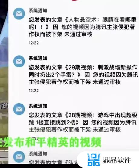 抖音王者荣耀直播为什么播不了(抖音王者荣耀直播为什么播不了别人能播)