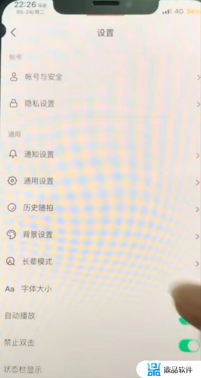 平板抖音自动播放下一个视频(平板抖音自动播放下一个视频怎么关闭)