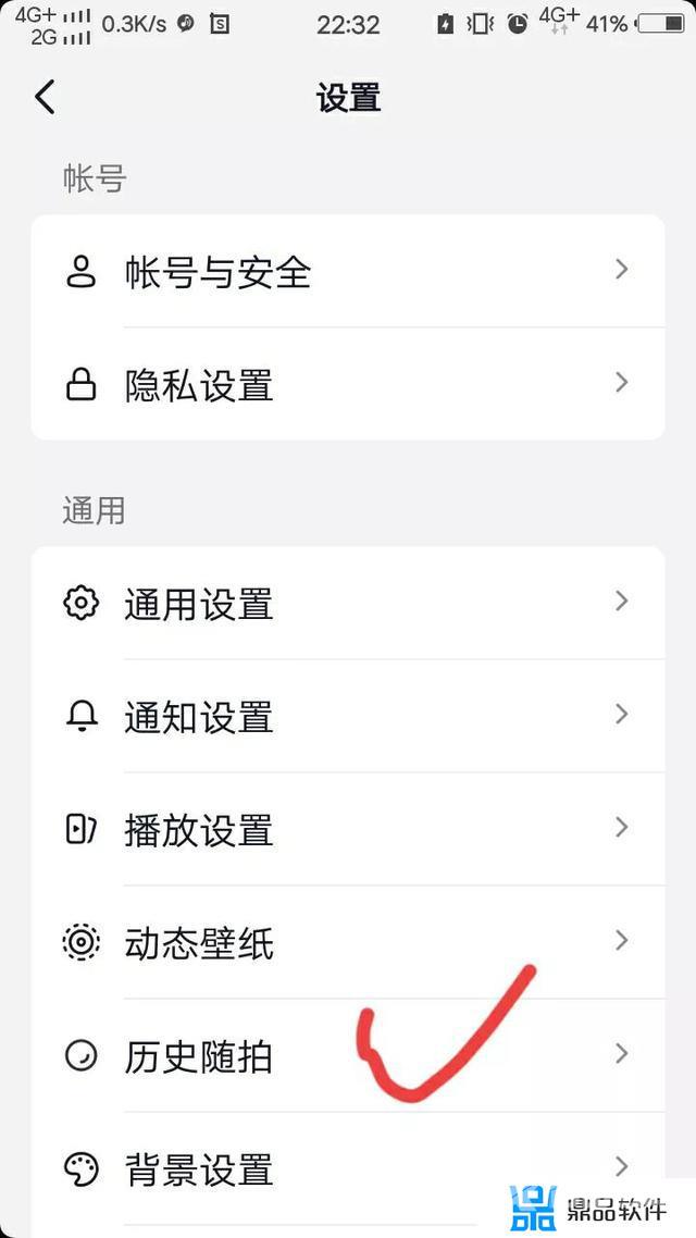 抖音观看历史在哪里查看(观看抖音)