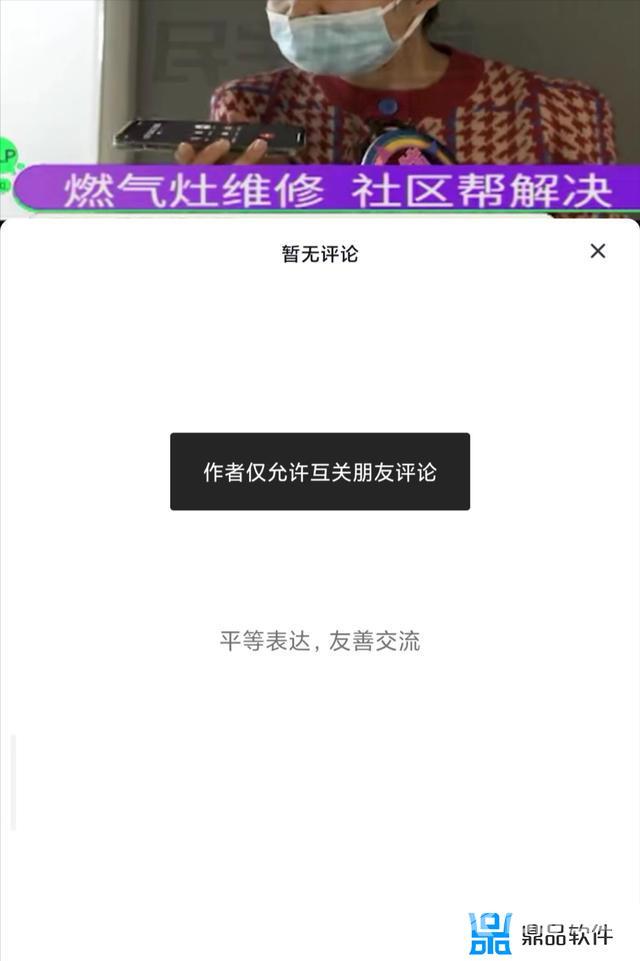 抖音位置是自动定位吗(抖音位置为什么不能定位到别的城市)