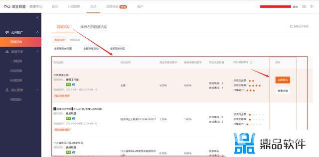 抖音橱窗怎么添加淘宝商品(抖音橱窗怎么添加淘宝商品赚佣金)