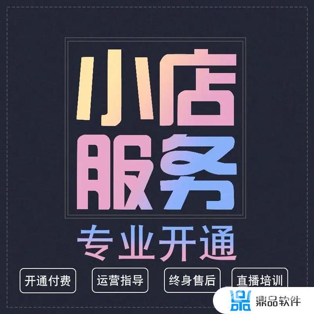 抖音买东西不发货怎么要求赔偿(抖音商家不发货怎么治他们)