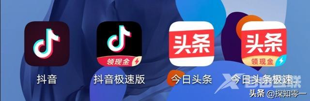 抖音极速版怎么开启步数权限(抖音极速版怎么开启步数权限苹果11)