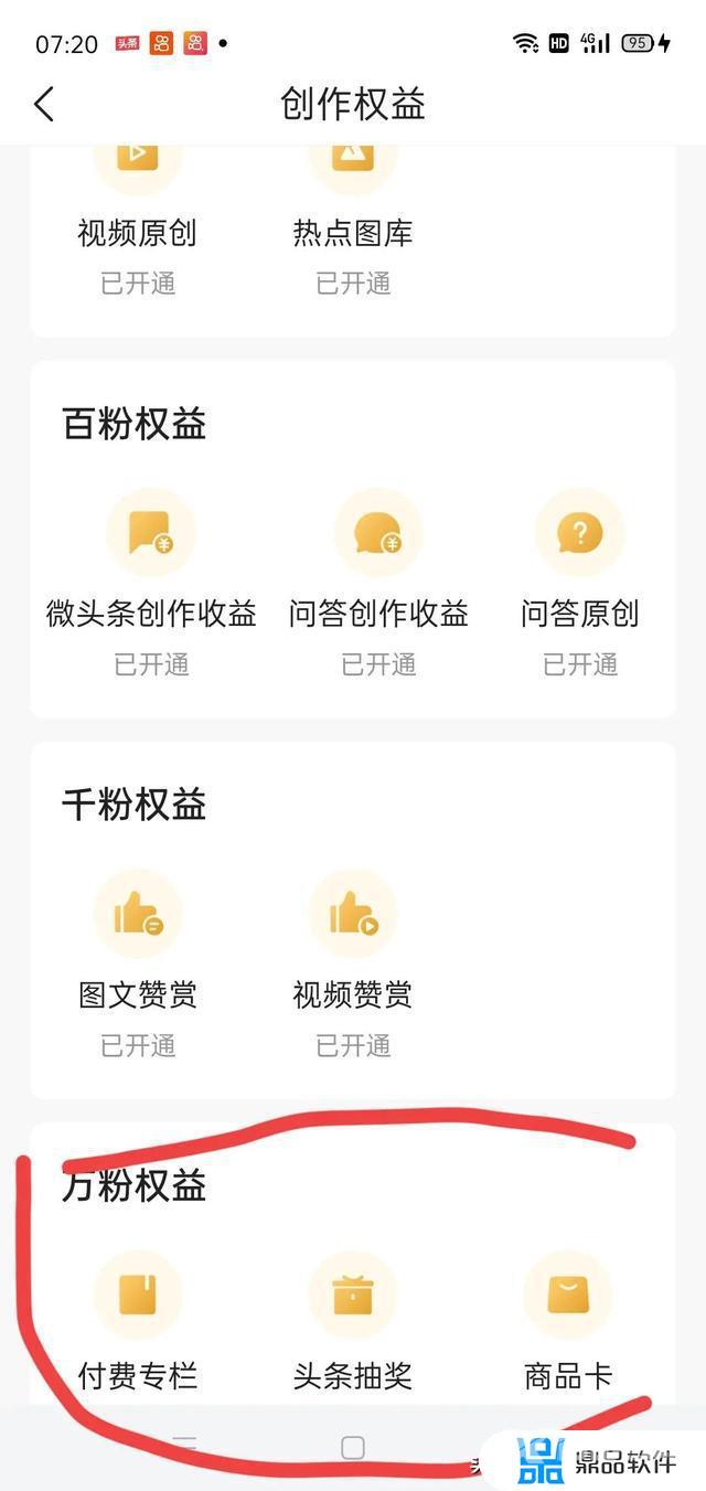 抖音最新版本没有转发功能(抖音最新版本没有转发功能2022)