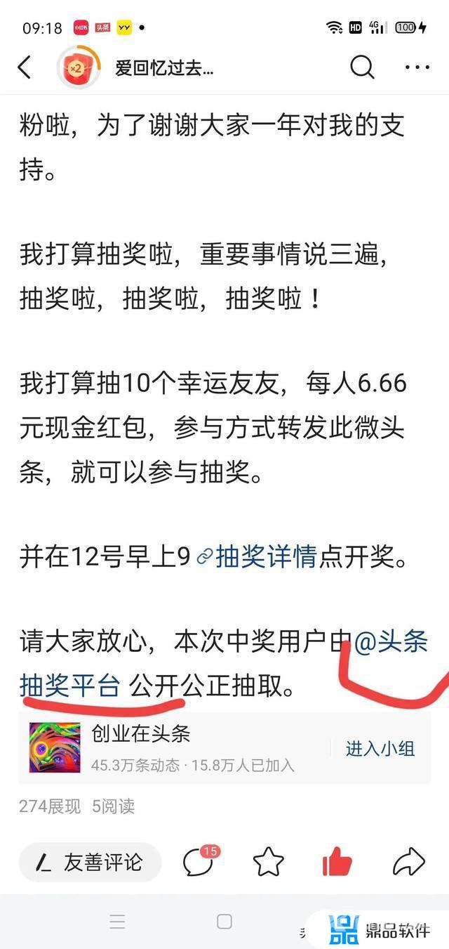 抖音最新版本没有转发功能(抖音最新版本没有转发功能2022)