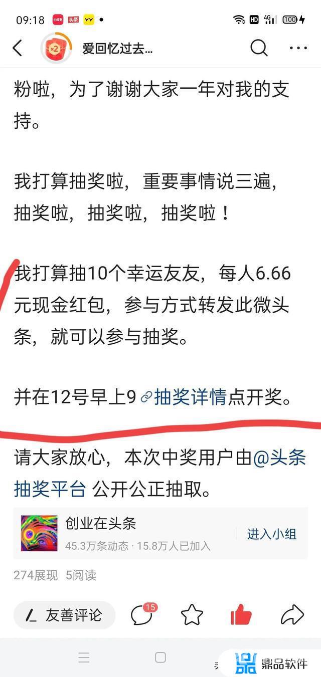 抖音最新版本没有转发功能(抖音最新版本没有转发功能2022)