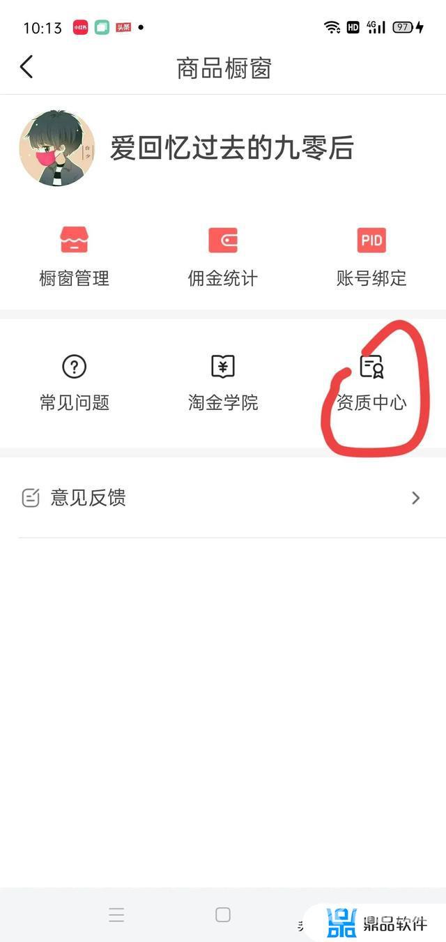 抖音最新版本没有转发功能(抖音最新版本没有转发功能2022)