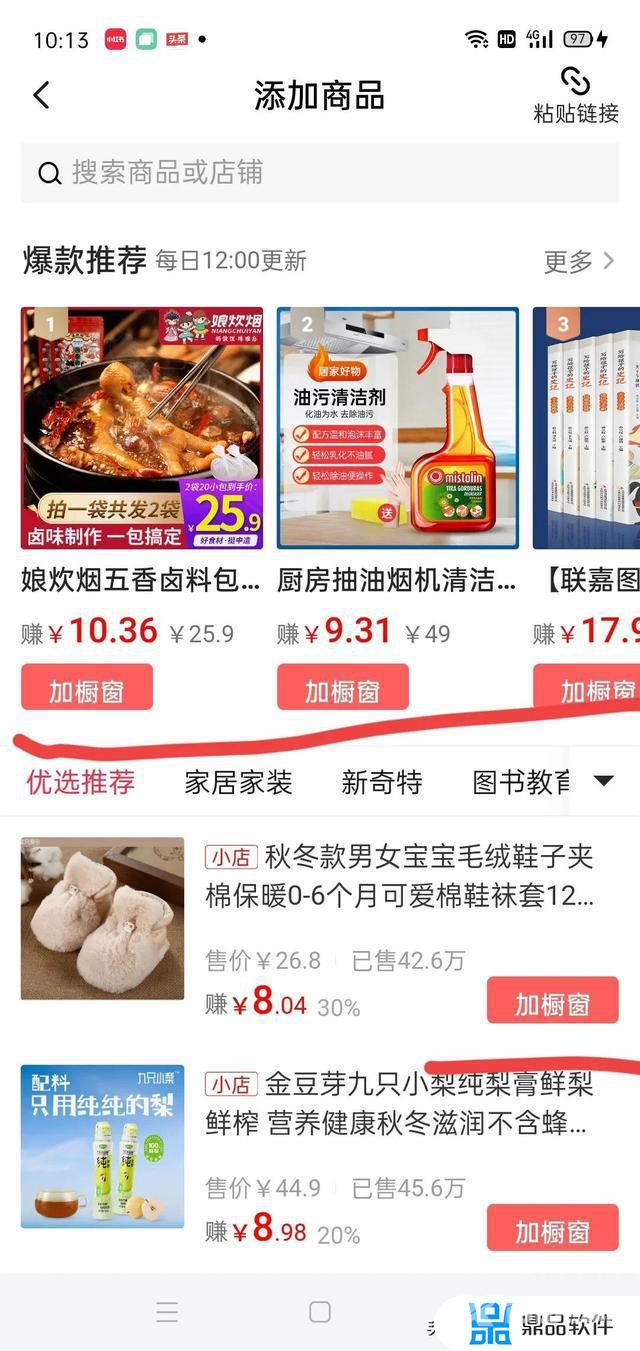 抖音最新版本没有转发功能(抖音最新版本没有转发功能2022)