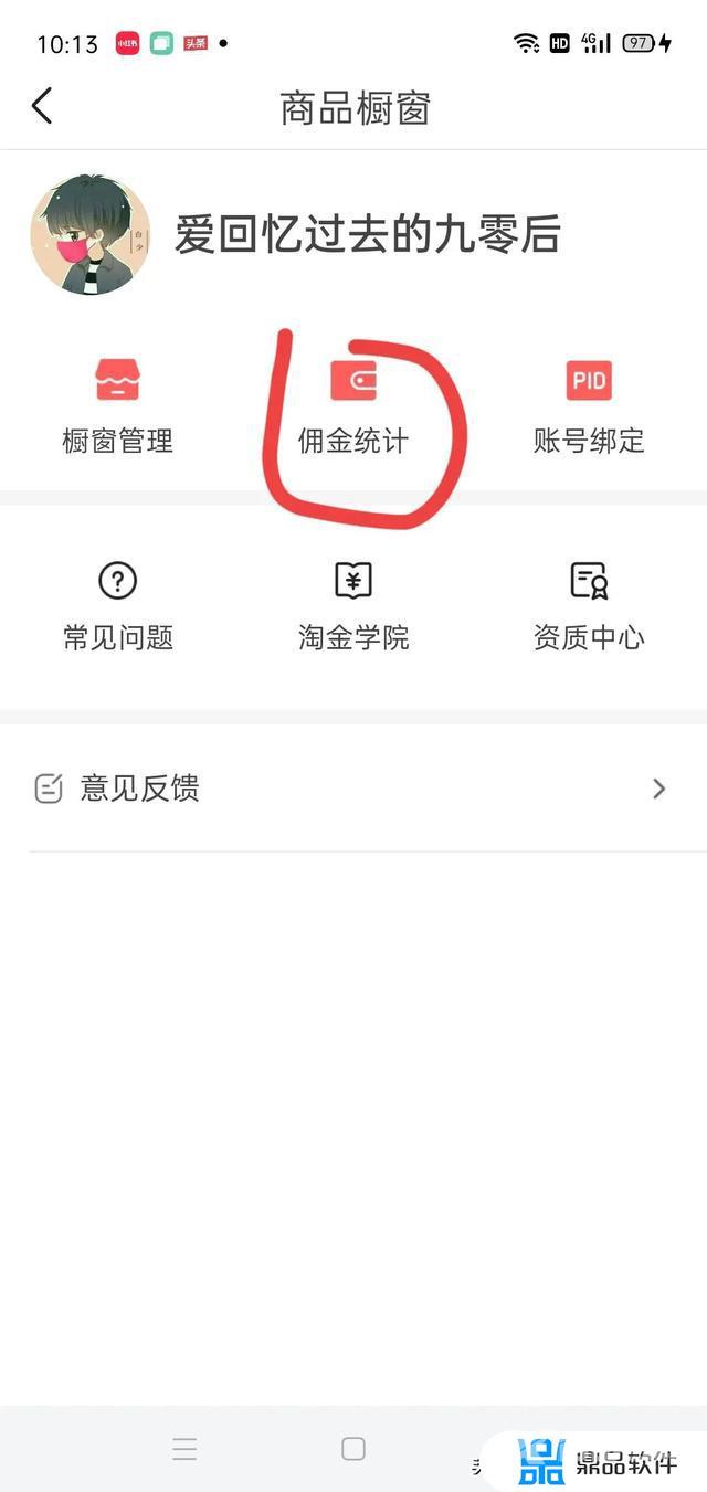 抖音最新版本没有转发功能(抖音最新版本没有转发功能2022)