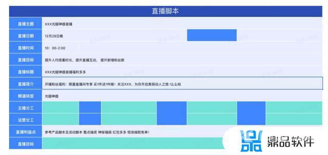 抖音脚本赚钱自动刷(抖音脚本赚钱自动刷违法吗)