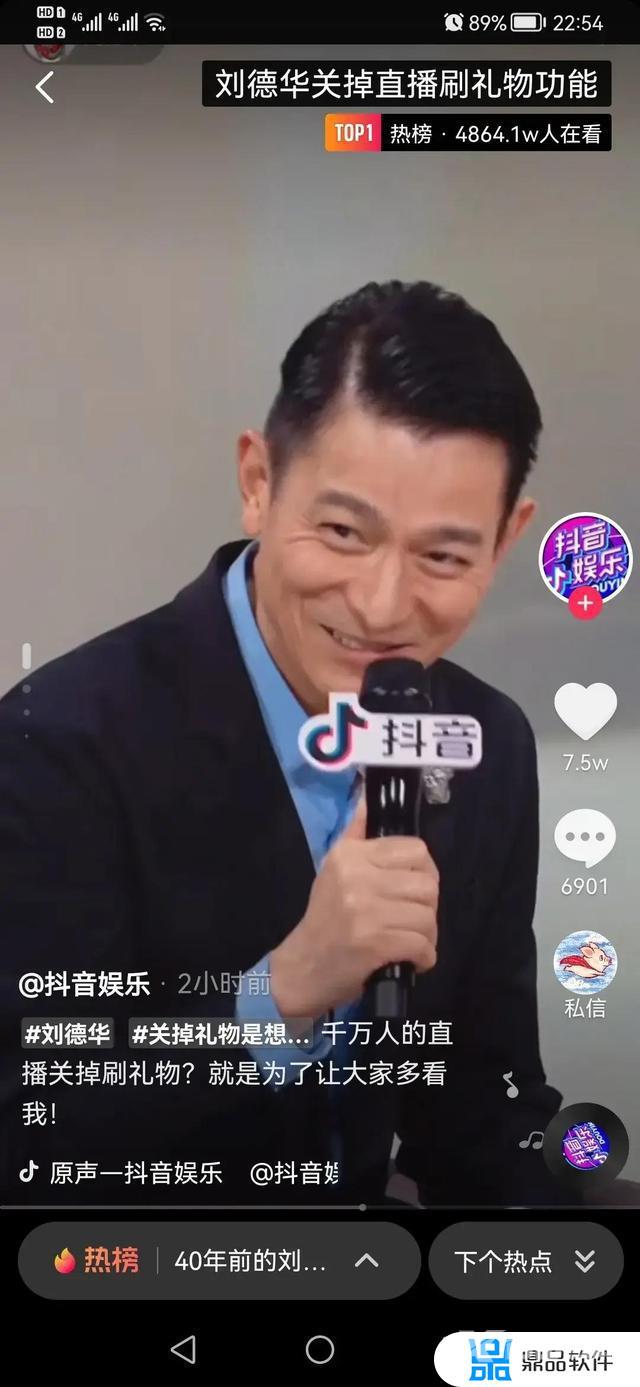 抖音怎么设置不给直播刷礼物(抖音怎么设置不给直播刷礼物呢)