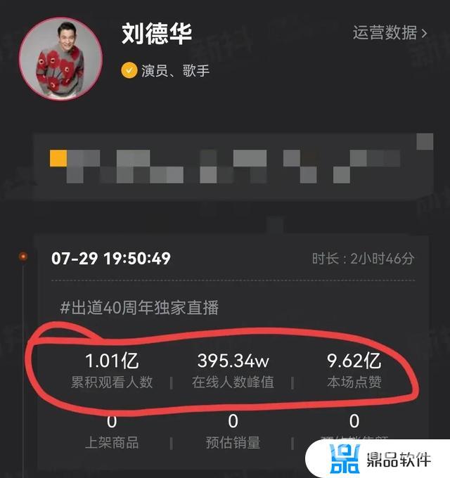 抖音怎么设置不给直播刷礼物(抖音怎么设置不给直播刷礼物呢)