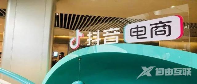 抖音小店保证金退不了(抖音小店保证金退不了怎么办)