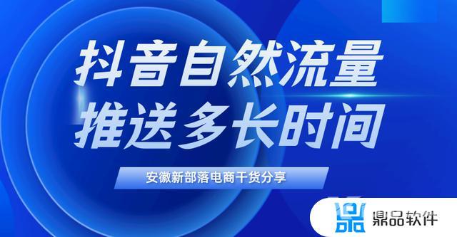 抖音坚持发视频一个月有什么效果(抖音坚持发视频一个月有什么效果吗)