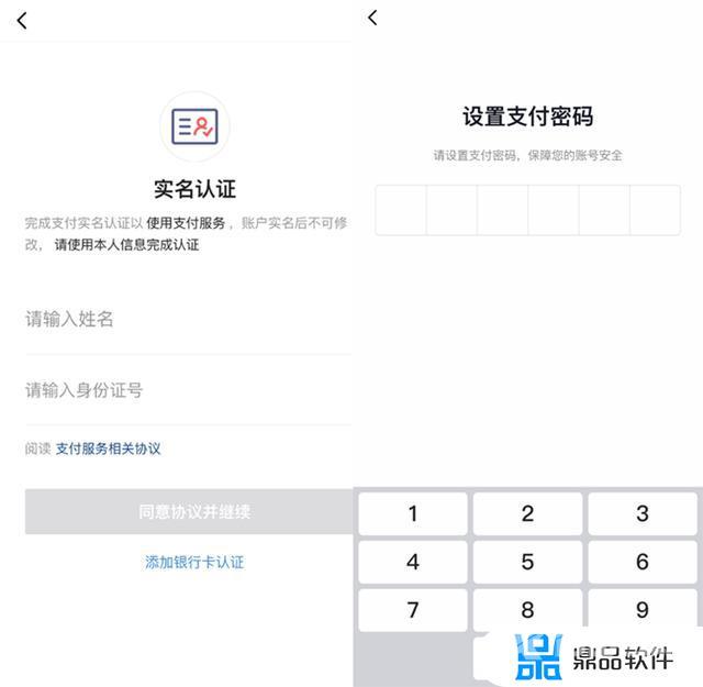 抖音怎么添加银行卡号(抖音怎么添加自己的店铺)