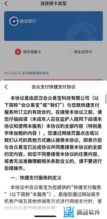 抖音怎么添加银行卡号(抖音怎么添加自己的店铺)