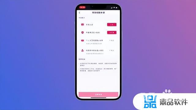 抖音上怎么挂小黄车(抖音上怎么挂小黄车怎么样)