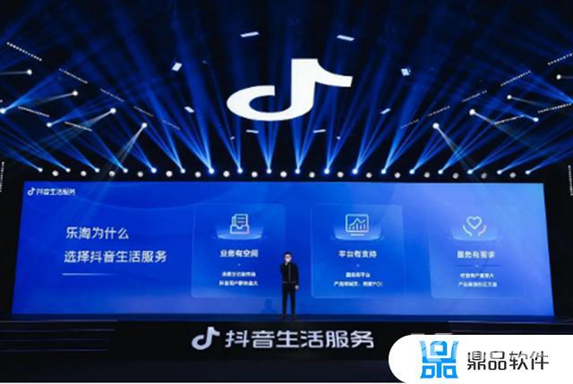 注册抖音需要什么条件(医生注册抖音需要什么条件)